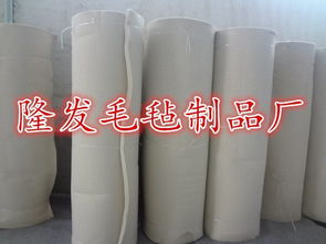 热压机羊毛毡缓冲垫,木业热压机毛毡图片,热压机羊毛毡缓冲垫,木业热压机毛毡高清图片 南宫市隆发毛毡制品厂,